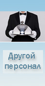 Array